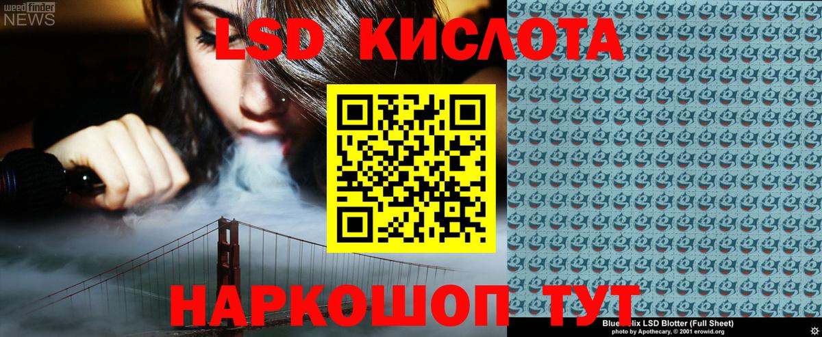 Марки NBOMe 1,5мг Астрахань