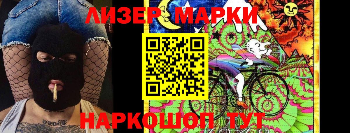 Марки N-bome 1,5мг  Астрахань  Марки N-bome  Марки N-bome 1,5мг 