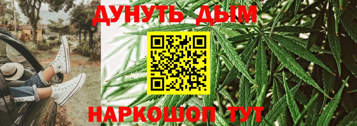 Астрахань  Канабис ГИДРОПОН  Бошки марихуана гибрид  МАРИХУАНА индика  Марихуана ГИДРОПОН  Вход с VPN 